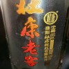湖南网友31120