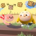 QQ头像