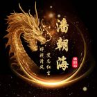QQ头像