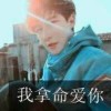 吉林网友99973