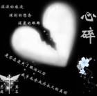 QQ头像