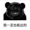 评论头像
