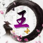 QQ头像