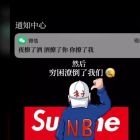 QQ头像
