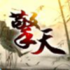 QQ248261头像