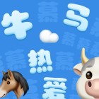 QQ头像