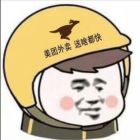 QQ头像
