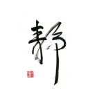 QQ头像