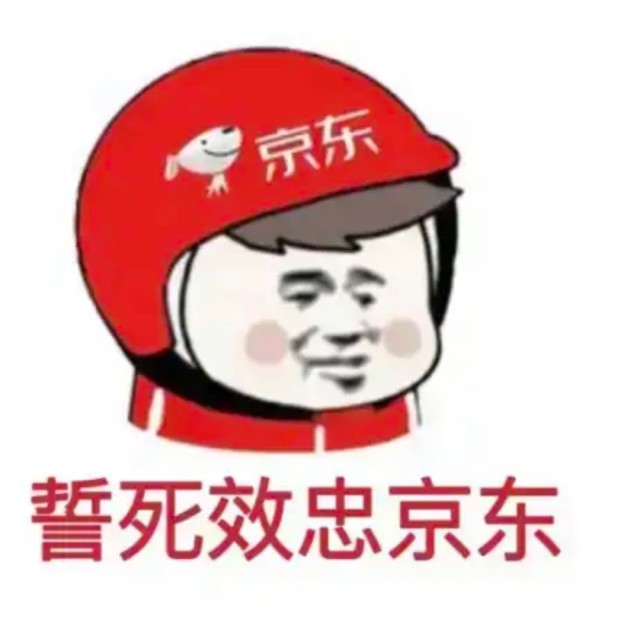 NiuBi