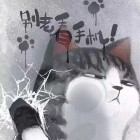 QQ头像