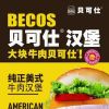 香港网友94965
