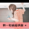 山西网友58173
