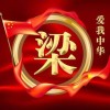湖北网友41329