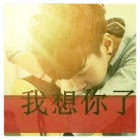 QQ头像