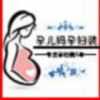 山东网友13209