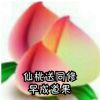 山西网友93022