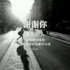 陕西网友74798