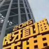 西藏网友71947