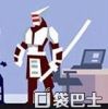 评论头像
