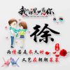 上海网友12900