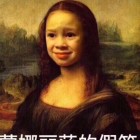 QQ头像