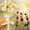 甘肃网友76905