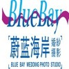 张家界蔚蓝海岸婚纱摄影