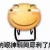 评论头像