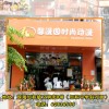 %大野世界云