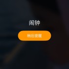 QQ头像