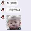 山东网友88684