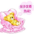 QQ头像