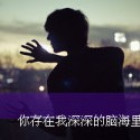 QQ头像