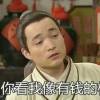 西藏网友67481