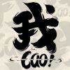 福建网友13525