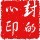 QQ头像