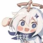 QQ头像
