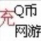 QQ头像