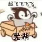 QQ头像