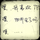 QQ头像