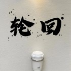 QQ头像