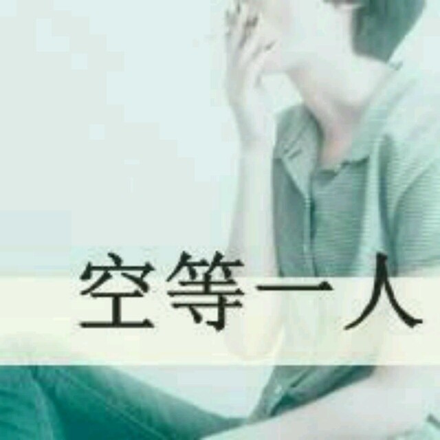 QQ Email Avatar