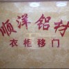 山东网友15155