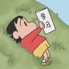 广东网友79889