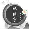 评论头像