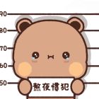 QQ头像