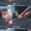 吉林网友78027