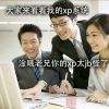 评论头像