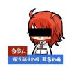 评论头像