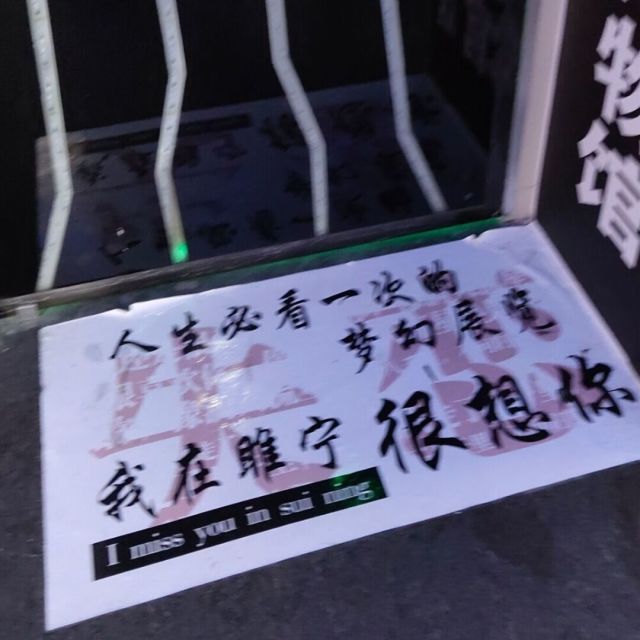 QQ郵箱頭像